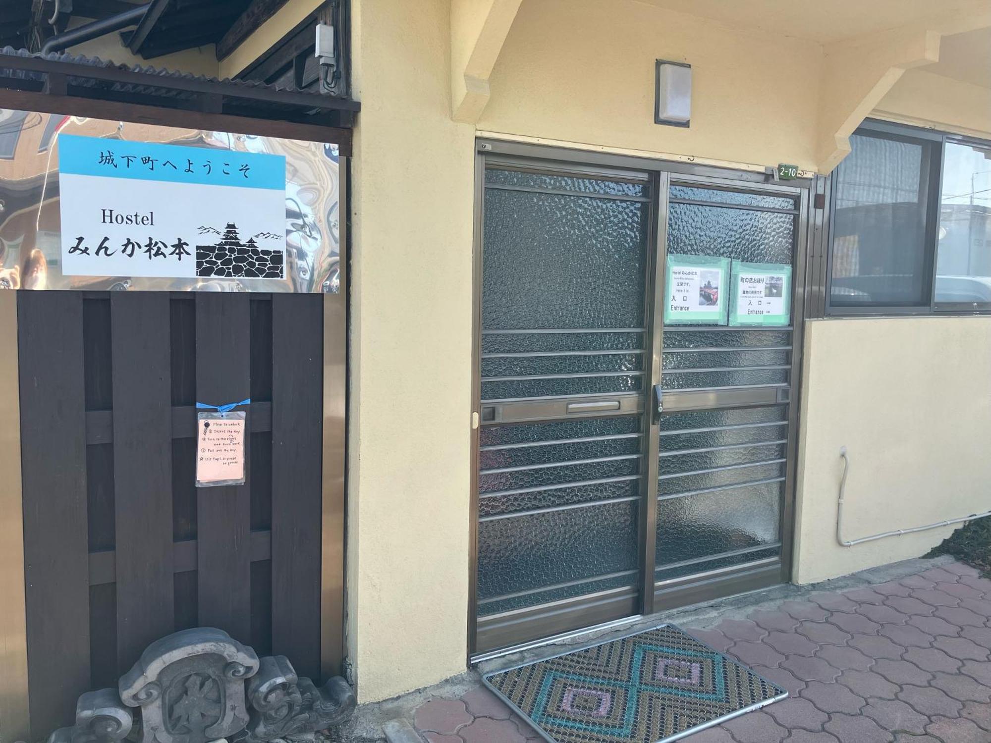 Hostel みんか松本 Εξωτερικό φωτογραφία