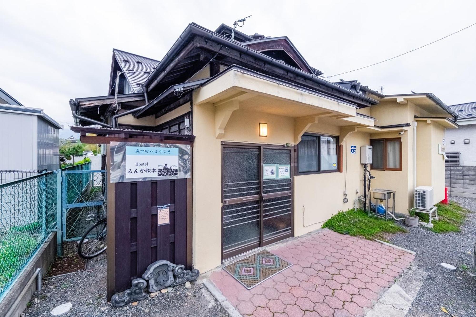 Hostel みんか松本 Εξωτερικό φωτογραφία