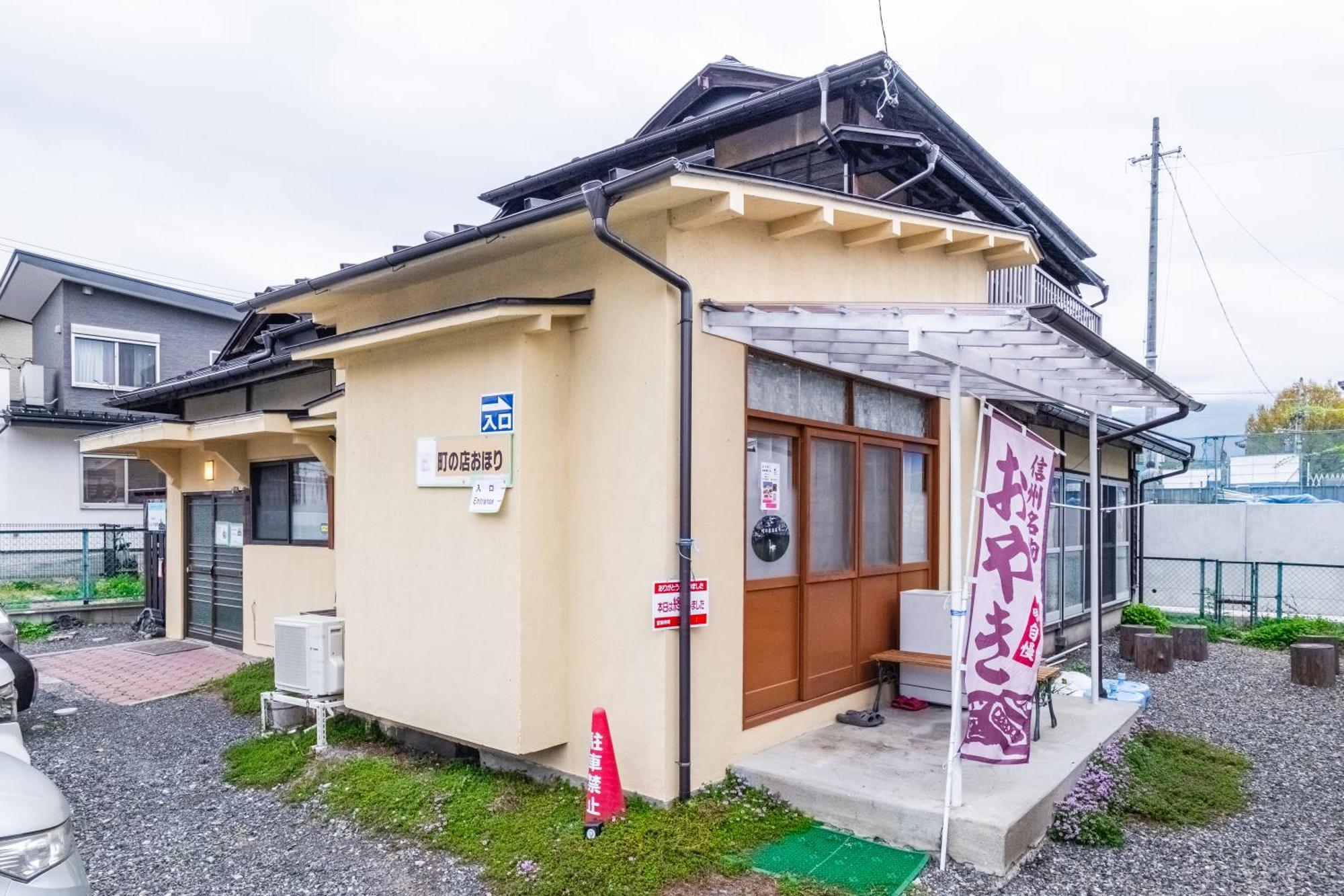 Hostel みんか松本 Εξωτερικό φωτογραφία