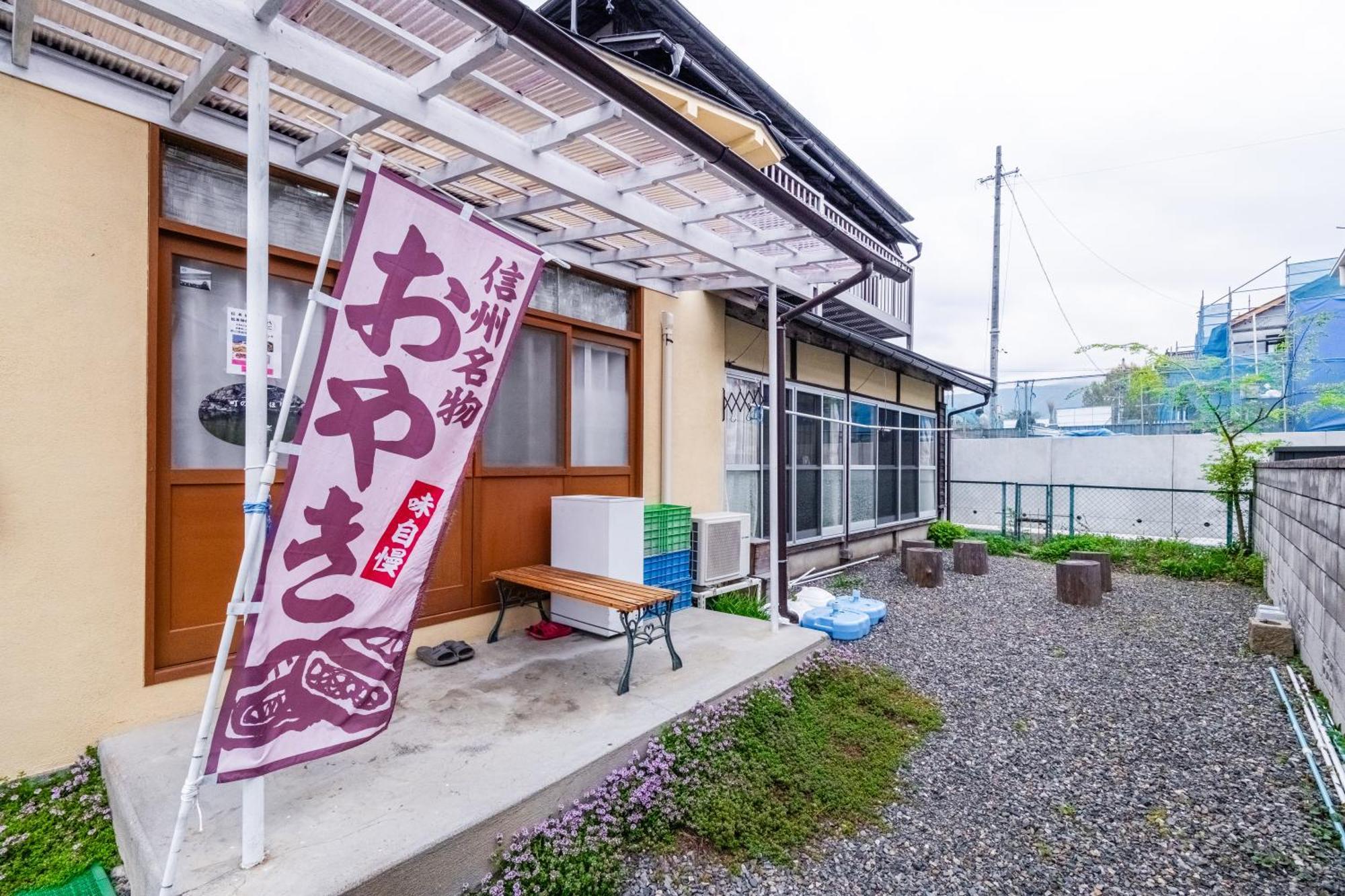 Hostel みんか松本 Εξωτερικό φωτογραφία